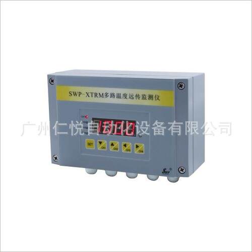 SWP-XTRM-R-4-S-K二线制多路温度远传监测仪四路巡检仪昌晖仪表