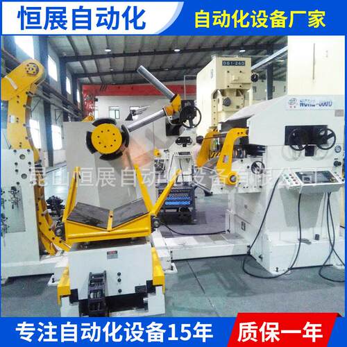 三合一送料机三机一体NC-D型精密料架矫直送料机