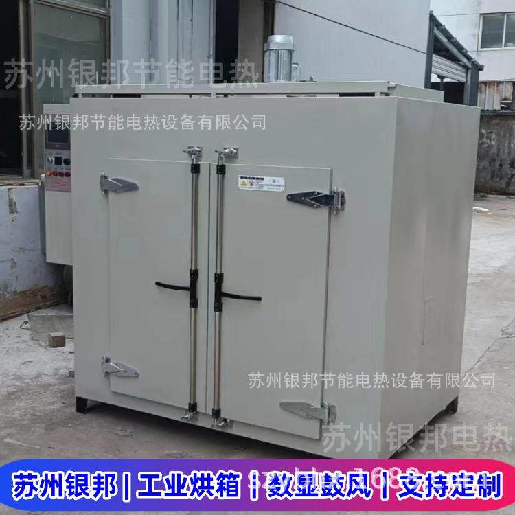 半导体行业500℃五金件退火炉 金属件热处理烘箱 合金件时效炉