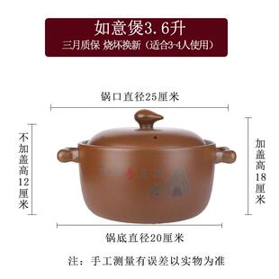 高档平定土砂锅耐高温养生瓷汤煲炖陶沙锅煲汤粥锅炖锅明小火家用