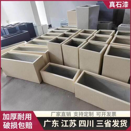 水泥花盆花箱种植箱户外市政道路绿化隔断围栏真石漆镁泥盆长方形