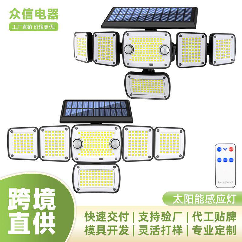 跨境新款太阳能户外壁灯家用双探头围墙灯农村院子感应照明庭院灯