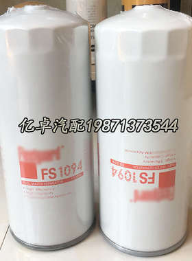 FS1094 BF46073 21680427 11110248 PL601-1X SK3701滤芯R120THB1