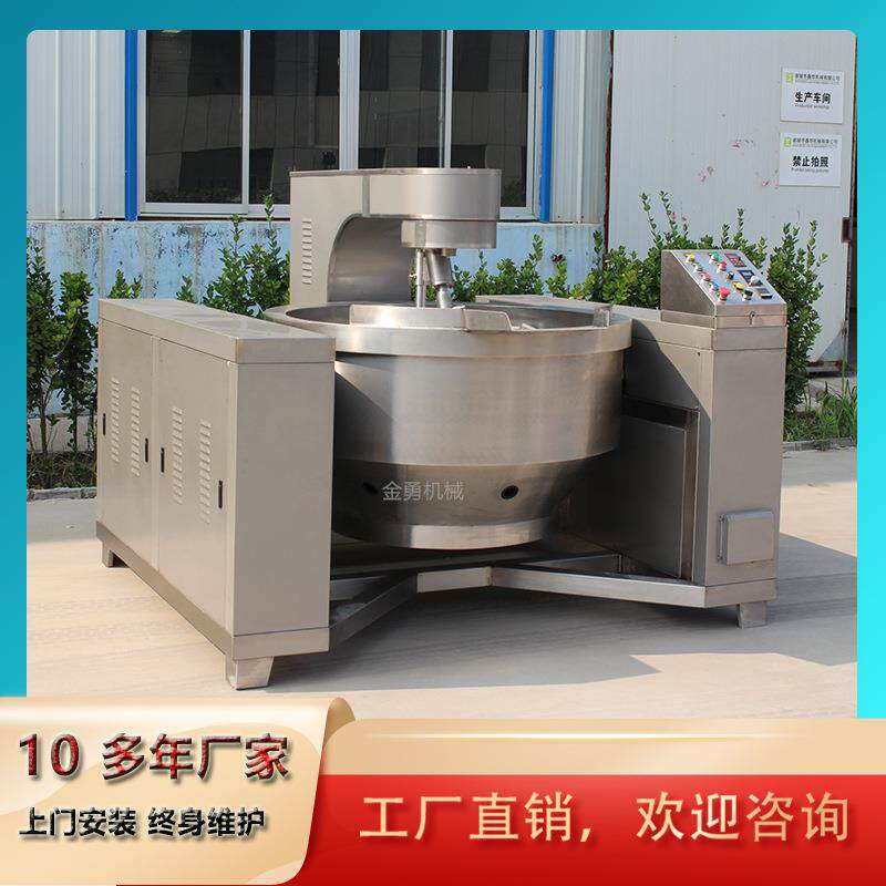 怪味豆化糖搅拌炒锅土豆粉汤料炒料机厨房流水线加工设备