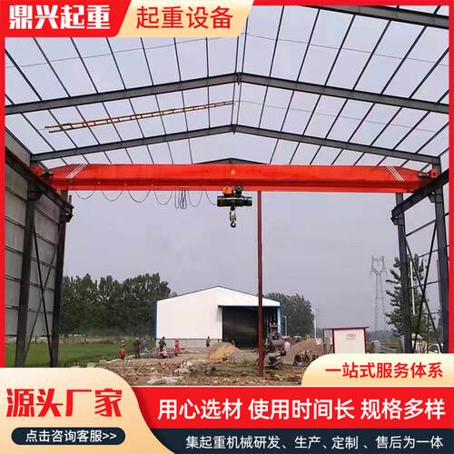 电动单梁起重机5吨单梁天车室内10吨桥式行车吊16吨单梁起重机