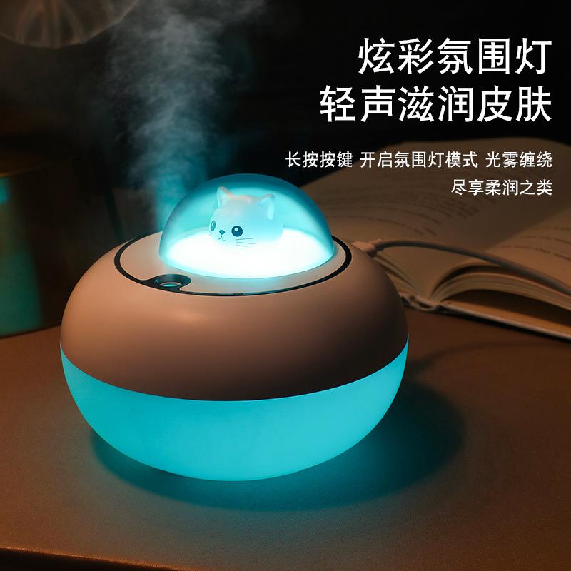 厂家直销迷你萌宠加湿器 usb桌面办公卧室便携式静音补水雾化器