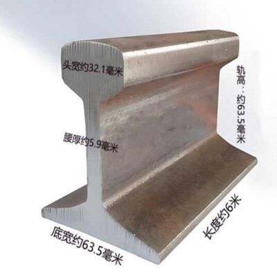 钢轨轻轨8KG轻型小铁轨大门伸缩门移动门轨道厂房门小型设备轨道