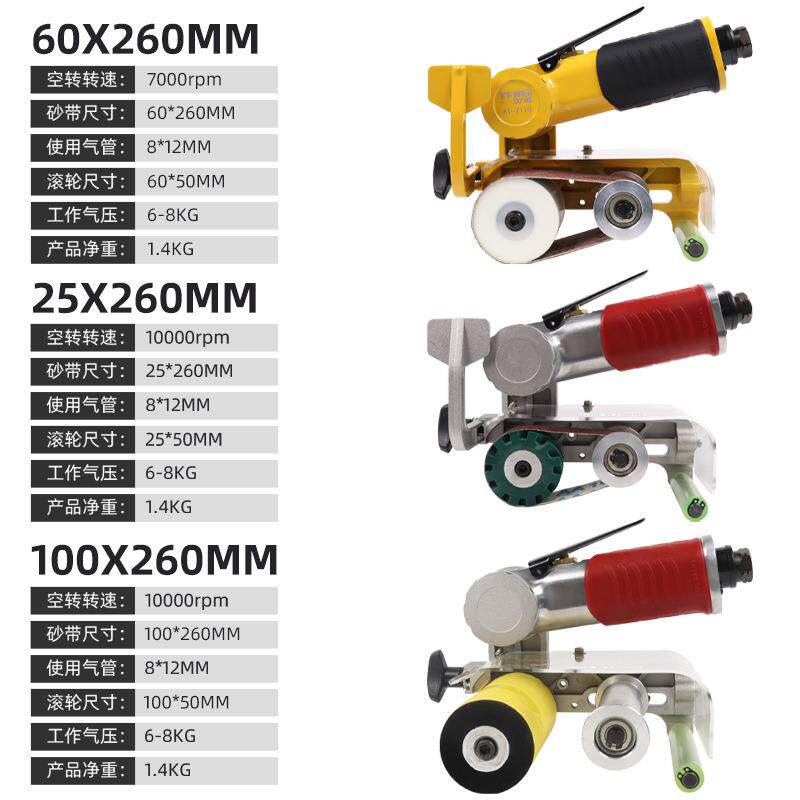 气动砂带机打磨机工业级拉丝机抛光机不锈钢拉丝轮环型金属砂纸机