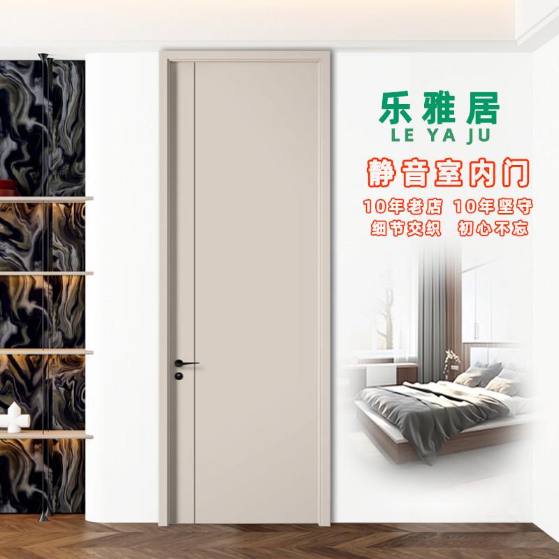高端室内门实木复合门套装门零度木门卧室房间门碳晶门白色木门