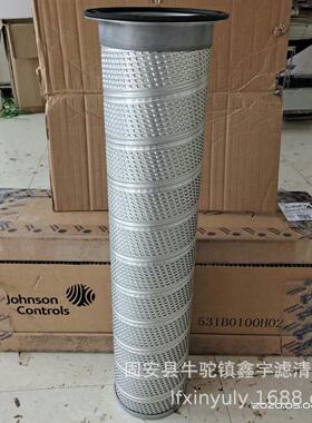 厂家供应异形G4152武冷制冷机油精过滤器滤芯