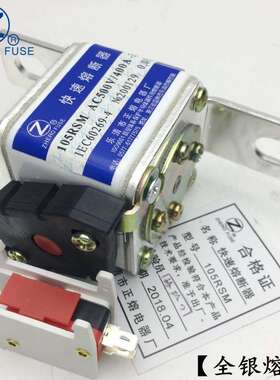 直销105RSM-500V/300A315A350A355A-2快速熔断器正熔