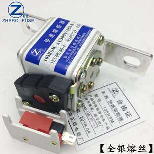355A 厂家直销105RSM 2快速熔断器正熔 350A 315A 500V 300A