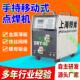 手持点焊机DNY 不锈钢板铁丝螺母碰焊机滚焊镀锌板金 25移动可携式