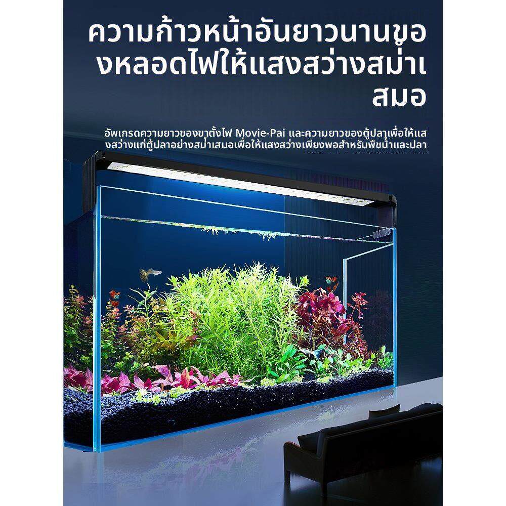 德国鱼缸led灯防水全光谱照明超亮水草灯支架水族箱观赏鱼灯专用