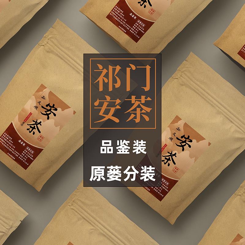 【品鉴装】正宗孙义顺安茶2015-2016-2018贡尖原篓分装老六安黑茶