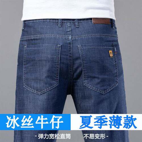 Men ' s Retro Dax Dark Wash Slim Bootcut Stretch Denim Jeans