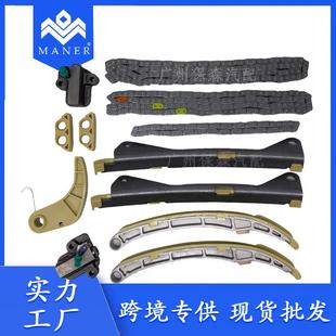 工厂直销汽车正时链条套件243123L100适用于现代起亚3.3L3.8L