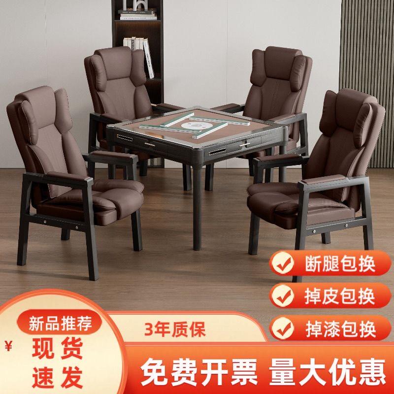 麻将椅棋牌室专用舒适久坐麻将馆茶楼沙发椅麻将机椅子组合靠背椅