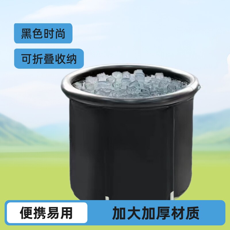 加大加厚折叠收纳泡澡桶