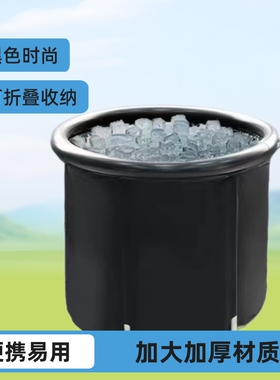 厂家跨境源头黑色浴桶泡澡桶加大加厚可折叠收纳