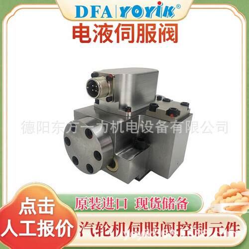 智能转速表MSC-2带主板编程（YOYIK）