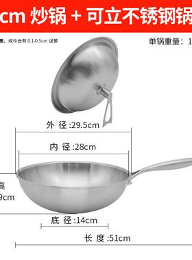 正品骄子加厚34不锈炒锅家钢用26280 3032cm34cm363840燃气电炉通
