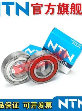 日本NTN轴承 6226 6228 6230 6232 6234 ZZ LLU LLB CM 5K 电机