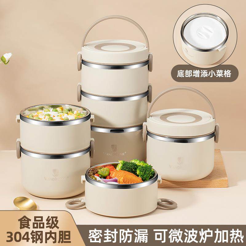 多层圆形保温饭盒密封304不锈钢午餐盒上班族便携分格保温便当盒