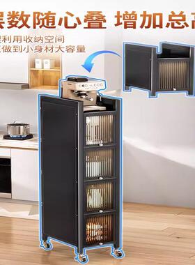 厨房置物架带餐储门冰URE箱边柜子缝隙夹置物柜盘碟电器调味料缝