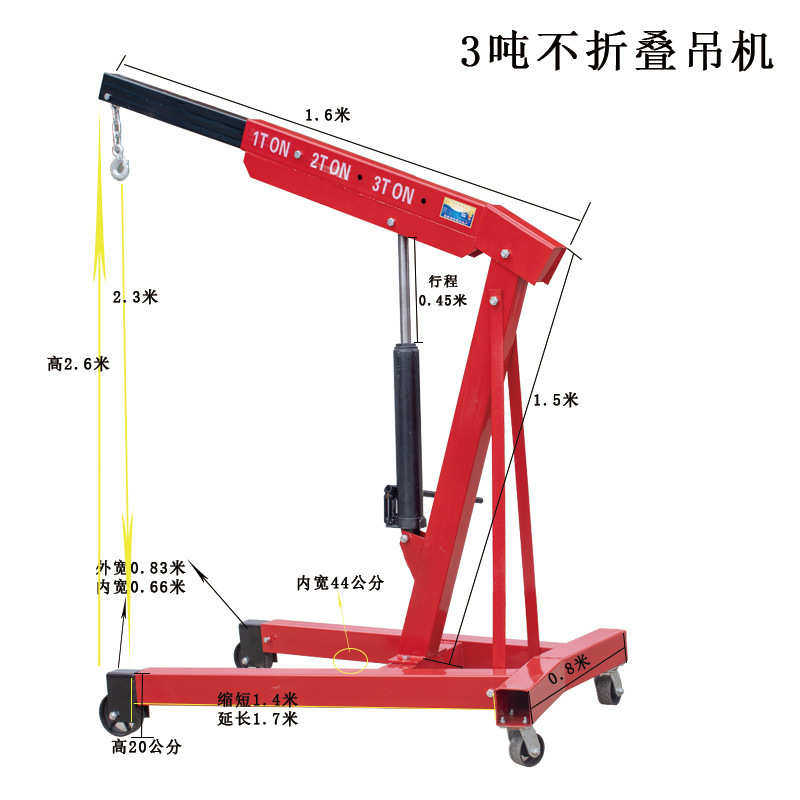 液压折叠3吊移动式手动液压吨批发小2t机发动机手动液压小机吊