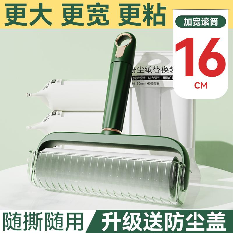 粘毛器滚筒可撕式滚刷除尘卷纸吸地上头发刷衣服滚轮去黏沾毛神器