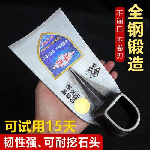 精品钢锄头农用超厚加厚巨厚加宽手工锻打特厚任意挖不坏锄头农具
