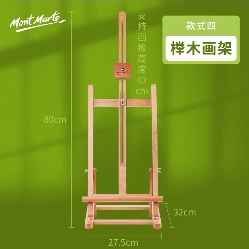 蒙写生批发折叠 画架抽屉式特台式 画架 玛画架松木素描桌面