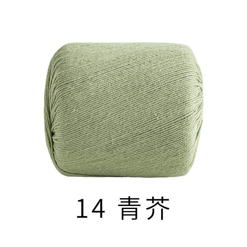 莫兰迪荷风亚麻蕾丝线手工diy编织钩针棒针材料包毛线团