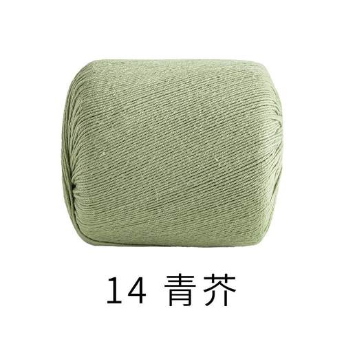 莫兰迪荷风亚麻蕾丝线手工diy编织钩针棒针材料包毛线团