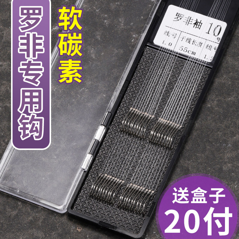 鱼钩进口双钩竞技成品绑好鱼钩