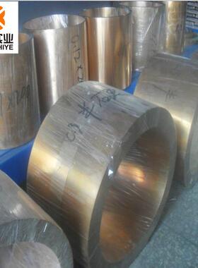 布奎冶金：CuAl9Ni15Fe3铝青铜棒 铝青铜板 管带材