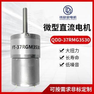 m37R静MG35303外7YJYm径中心出轴大扭矩音电机家电设备电机 QDD