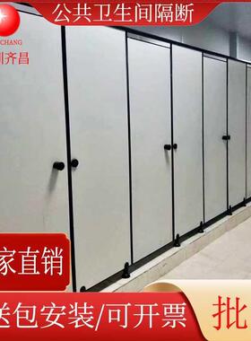 厂家灰白色抗倍特卫生间隔断公共厕所隔断现代简约洗手间隔断