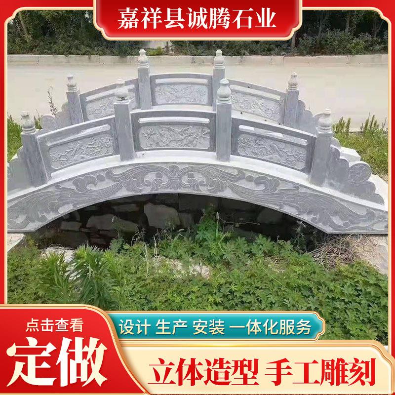 别墅酒店造景石桥石拱桥公园户外中式小石桥大理石汉白玉石桥