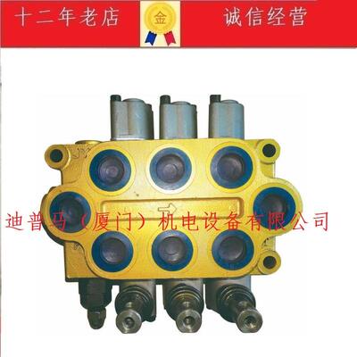 多路阀ZD-L25E-ZD-L25F