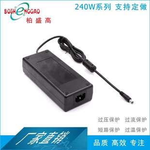 12V20A中规标准20V12A适配器EAC认证CCC认证240W开关电源