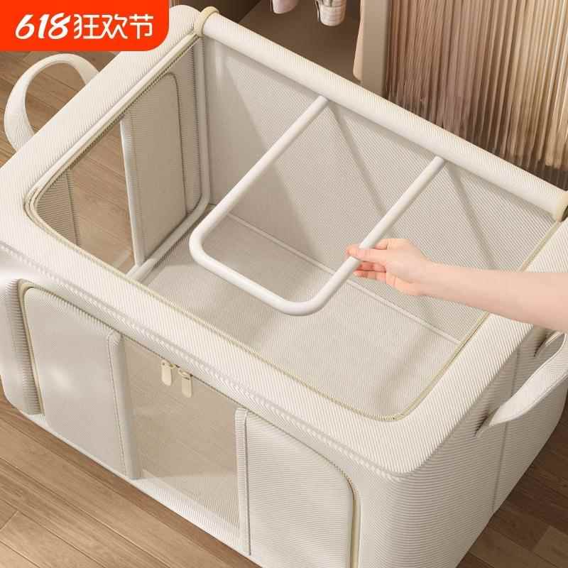 衣服收纳箱布艺折叠家用衣柜衣物被子储物整理盒整理师百纳箱