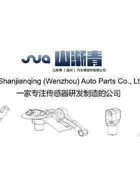 适用于森萨塔系统 压差传感器 OE:31MPP8-4,31MPP8-4