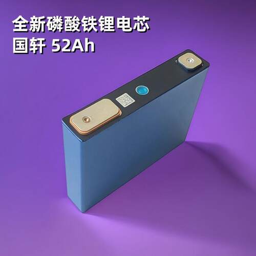 全新国轩A品3.2V52Ah磷酸铁锂Llfepo4铝壳12V48V60V72V动力锂电池