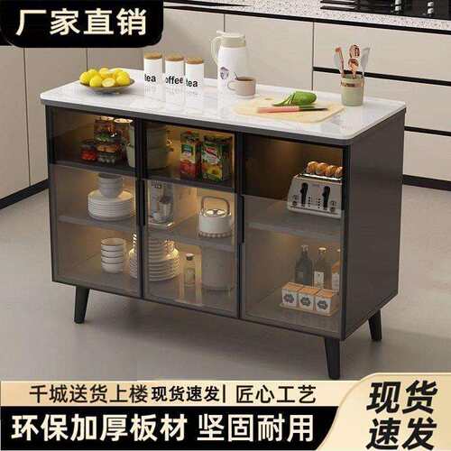 厨房岩板切菜桌落地家用餐边柜多层置物架操作台微波