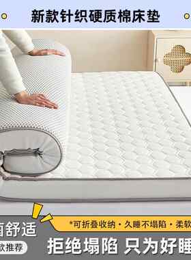 宿舍床垫上下铺床垫学生寝室床垫单人床铁床架床垫加厚宿舍神