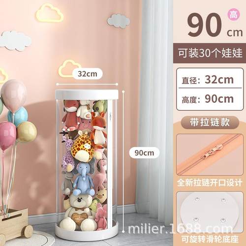 娃娃收纳收纳圆柱拉链容量脏衣桶