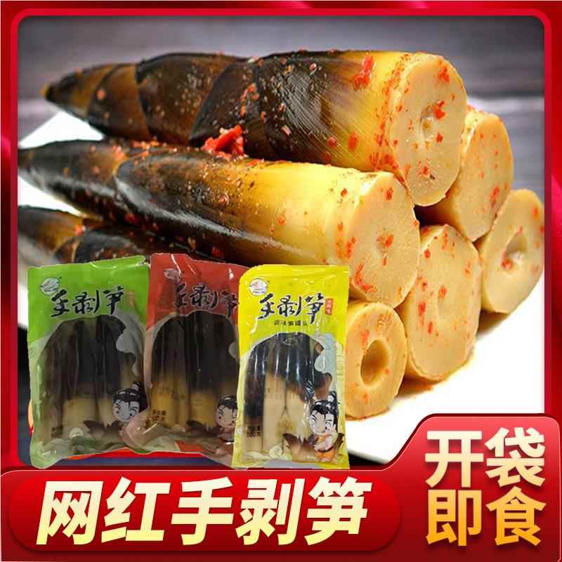 明良手拨笋500g开袋即食网红福建特产竹笋嫩笋尖香辣泡椒酸笋正品