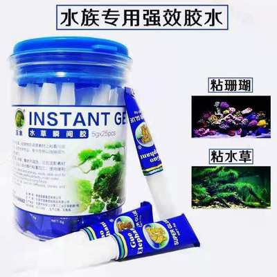 国象莫斯水草胶莫丝胶沉木石头造景罐装水草胶水moss水族造景胶水